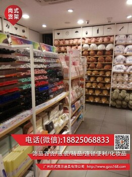 厂家定制诺米家居货架伶俐饰品货架如何分辨货架质量