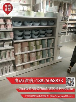 长沙nome货架伶俐饰品货架名创优品货架供应商家架质量如何