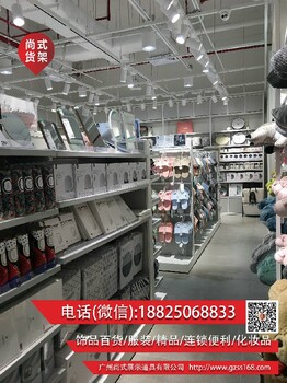 时尚品牌诺米货架卡盟男装货架伶俐饰品货架