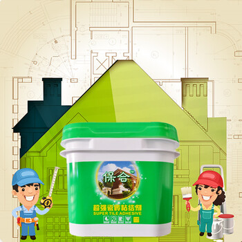 贵州瓷砖粘结剂贵州瓷砖粘结剂品牌保合建材