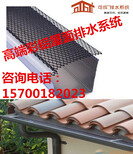 南京彩铝檐沟雨水管厂家安装I57OOI82O23图片2