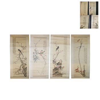 瓷器艺术收藏古玩古董私下交易鉴定字画