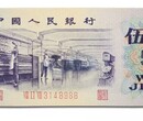 青浦区24小时上门回收老纸币公司图片
