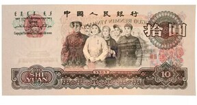 青浦区24小时上门回收老纸币公司图片2