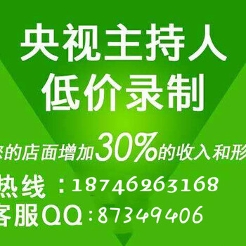 母亲节电动车厂家录音有声配音宣传录音广播