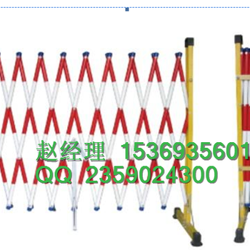 四平化工廠片式全絕緣折疊護(hù)欄設(shè)備維護(hù)欄-片式伸縮絕緣圍欄規(guī)格