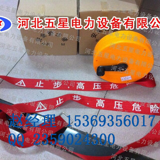 南京盒式警示带厂家_锦纶安全警示带新报价图片1