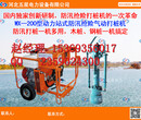 水库大坝抢险新型气动打桩机--冀虹WX-200型防汛气动打桩机