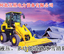 大型道路清雪车价格-破冰除雪车价格