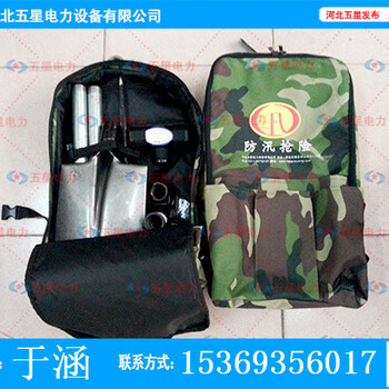 防汛单兵作战工具包-工具-携带方便-厂家发货质量