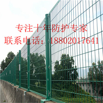 廣東草坪防護網價格河源公路護欄網定做東莞交通隔離網批發(fā)