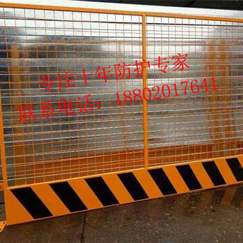 梅州基坑防护栏定做广州临边安全栏价格珠海施工围栏厂家