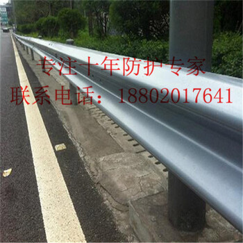 珠海W型护栏深圳交通防护栏供应广州道路波形护栏批发