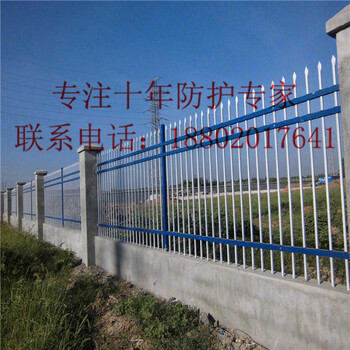 天门围墙栅栏黄石景区防护栏批发宜昌工厂隔离栏价格