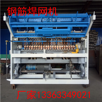 全自動數(shù)控變頻1-16毫米焊網(wǎng)機寬度可調(diào)節(jié)片網(wǎng)卷網(wǎng)可定做