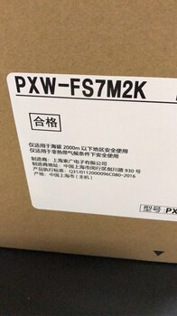 索尼PXW-FS7M2K便携式Super35mm4K摄像机套机
