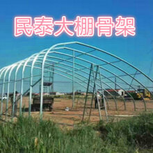 几字钢骨架双膜大棚骨架温室种植大棚主打产品图片