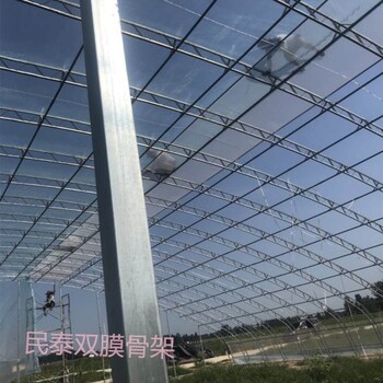 温室大棚双膜骨架建设内湿度可采用下列方法