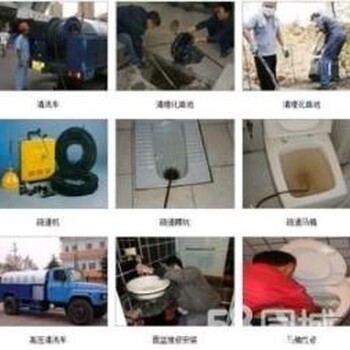 莲花庄小区疏通厨房下水管道堵塞漏水改装疏通卫生间管道