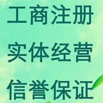 郑州公司注册代理记账找双勤0元注册小规模100元起