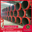 忻州聚氨酯地埋发泡保温钢管生产厂家价格