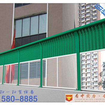 小區(qū)聲屏障_小區(qū)聲屏障價格_小區(qū)聲屏障廠家
