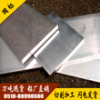 特硬7075铝板工业7075铝板拉丝7075铝板模具7075铝板图片