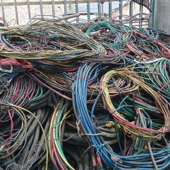 海南二手電纜線回收公司現(xiàn)場結(jié)算