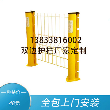 雙邊絲護(hù)欄網(wǎng)優(yōu)點用途及介紹雙邊絲護(hù)欄網(wǎng)優(yōu)點用途介紹生產(chǎn)