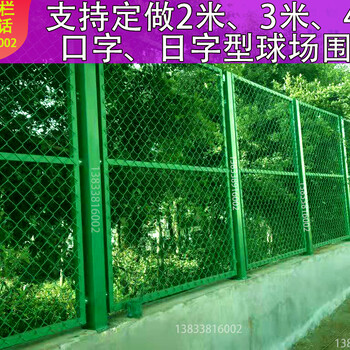 小区防护网河道建筑护栏网护栏网公园防护网球场护栏