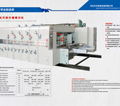 河北五丰纸箱设备自动印刷机二手纸箱设备全自动粘箱机