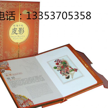 郑州印刷包装生产厂家制作精装盒收藏品包装册生产厂家精装书生产厂家