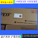 PEO大量批发原料进口日本住友聚氧化乙烯PEO
