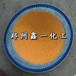 河南郑州大厂批发污水处理混凝剂净水剂聚合氯化铝PAC