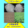 客土喷播福建福州土壤改良剂土壤粘合剂