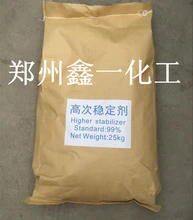 山西晉城大量批發(fā)道路兩旁修復(fù)邊坡綠化噴播高次穩(wěn)定劑土壤穩(wěn)定劑的作用