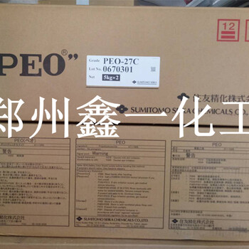 四川绵阳厂家日本住友纸浆分散剂聚氧化乙烯PEO