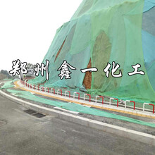 黑龍江哈爾濱大量批發(fā)道路兩旁修復(fù)護(hù)坡綠化噴播土壤穩(wěn)定劑高次穩(wěn)定劑的作用