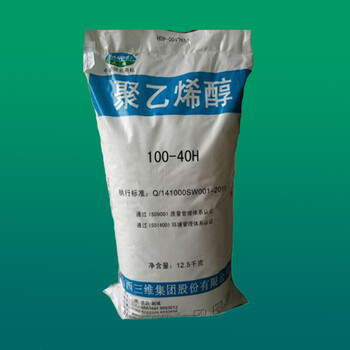 山西三维PVA100—40H聚乙烯醇