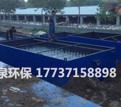 南阳开封_河南郑州畜牧业污水处理设备报价多少钱