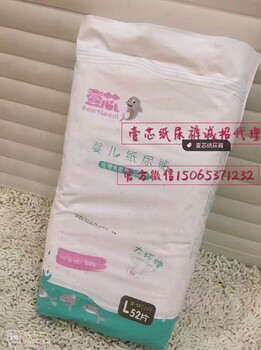 萌小萌紙尿褲怎么代理？好用嗎？