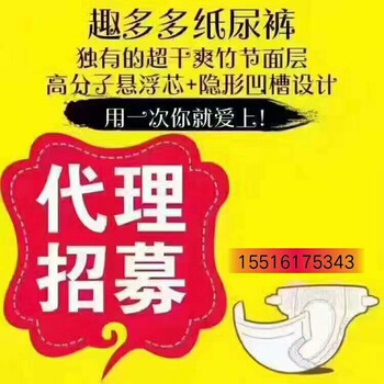 趣多多紙尿褲有假貨嗎？
