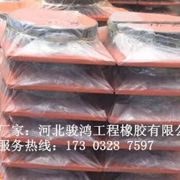 赤峰天然橡膠支座供應(yīng)商