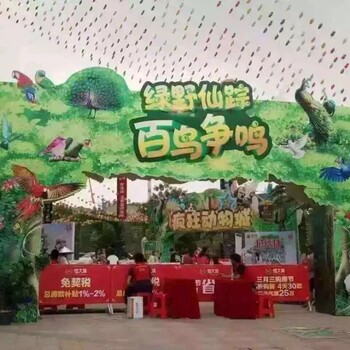 百鳥展海洋生物展覽出租馬戲團表演動物雜技