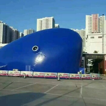 商业庆典助阵大型鲸鱼岛气模设备鲸鱼岛人气展览