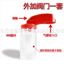 自噴漆外掛式噴頭氣霧劑油漆噴頭補(bǔ)漆筆油漆噴嘴氣霧劑外掛噴壺