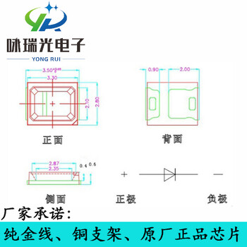 芯片LED2835绿光贴片