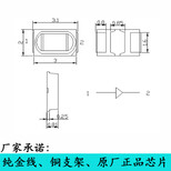 厂家LED3020调粉红光贴片图片2