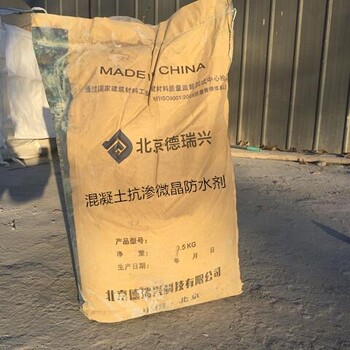 微晶水泥砂漿抗?jié)B劑抗?jié)B微晶防水劑
