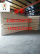 木箱包装用LVL免熏蒸木方包装用LVL木方包装板材